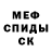 МЕТАДОН кристалл Cody MacNamara