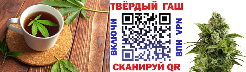 Canna-Cookies конопля  гидра ТОР  Будённовск 
