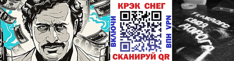 mega вход  Будённовск  Кокаин Боливия 