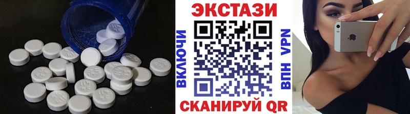 Экстази 280мг  наркошоп  Будённовск 