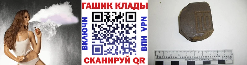 где купить   Будённовск  blacksprut рабочий сайт  Гашиш убойный 