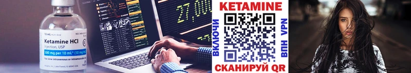 купить  сайты  Будённовск  Кетамин ketamine 