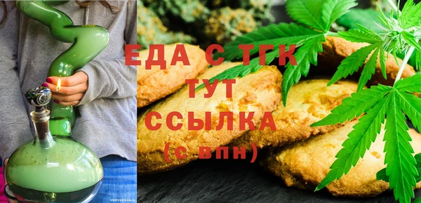 прущая мука Беломорск