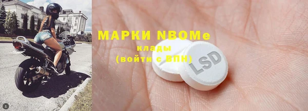 марки lsd Белокуриха