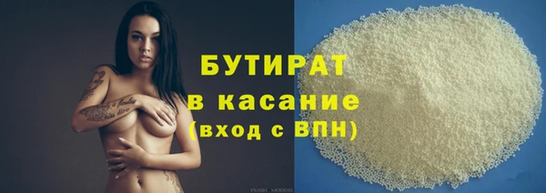 марки lsd Белокуриха