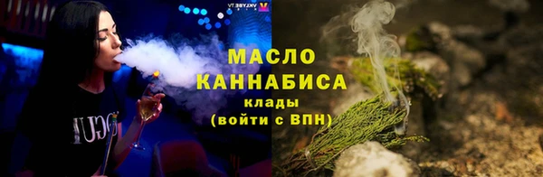марки lsd Белокуриха