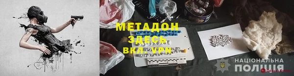марки lsd Белокуриха