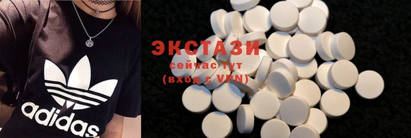 PSILOCYBIN Белоозёрский