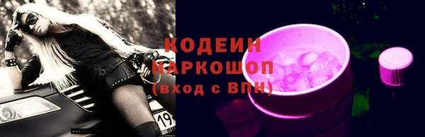 PSILOCYBIN Белоозёрский