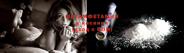 прущая мука Беломорск