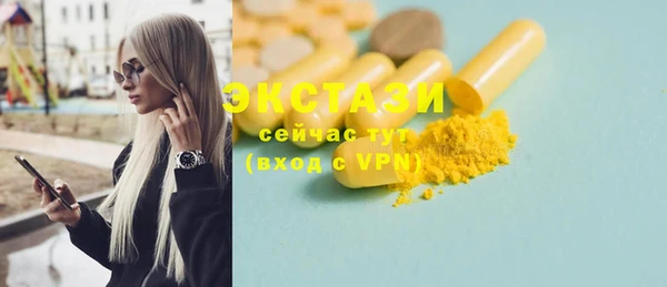прущая мука Беломорск