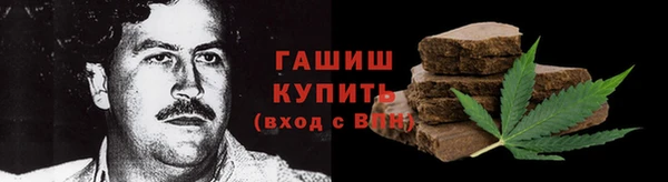 марки lsd Белокуриха