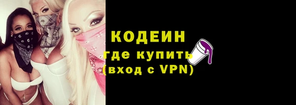 PSILOCYBIN Белоозёрский