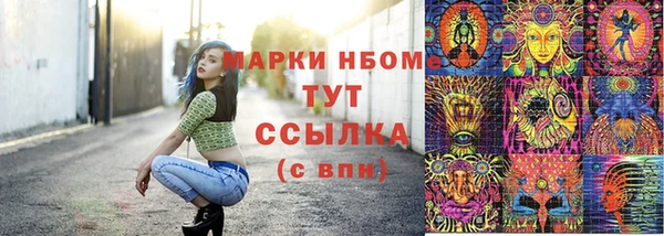 прущая мука Беломорск