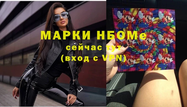 марки lsd Белокуриха