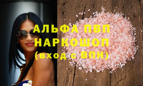 прущая мука Беломорск