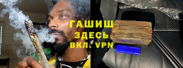 марки lsd Белокуриха