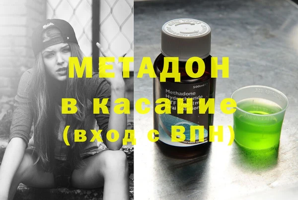 марки lsd Белокуриха
