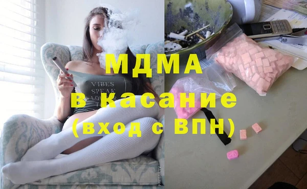марки lsd Белокуриха