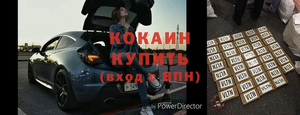 прущая мука Беломорск