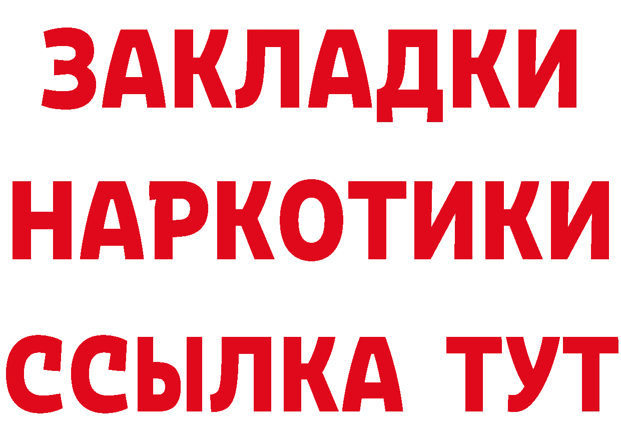 МЕФ VHQ tor даркнет MEGA Будённовск