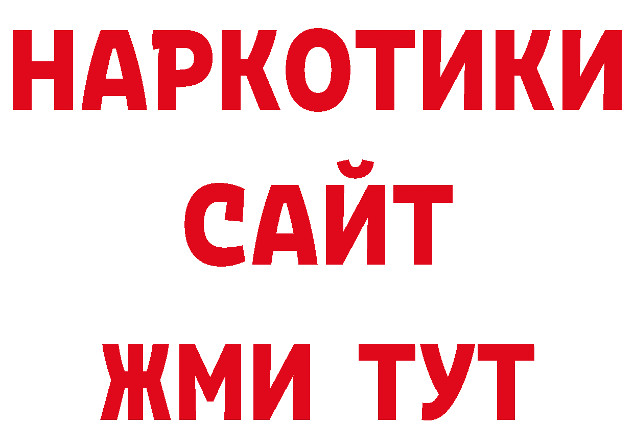 Кокаин Эквадор как зайти площадка hydra Будённовск