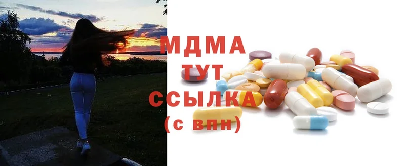 MDMA кристаллы  Будённовск 