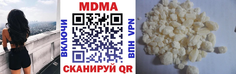 МДМА молли  Будённовск 