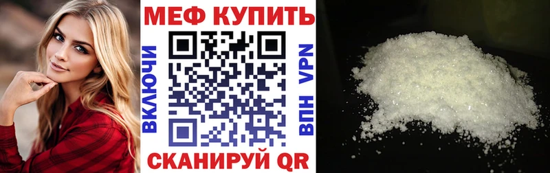 omg как зайти  Будённовск  МЕФ кристаллы 